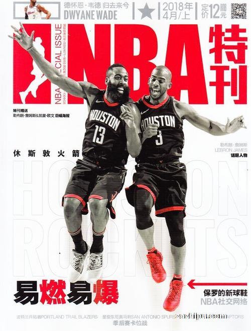 的家庭留下