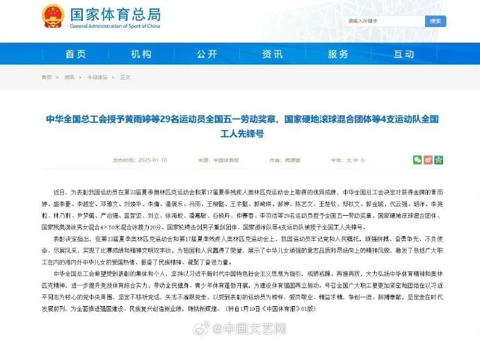 逆转的潮流