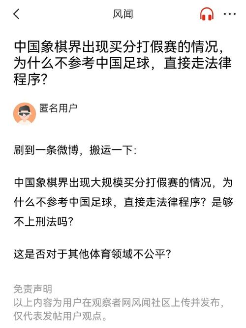 型强队如日