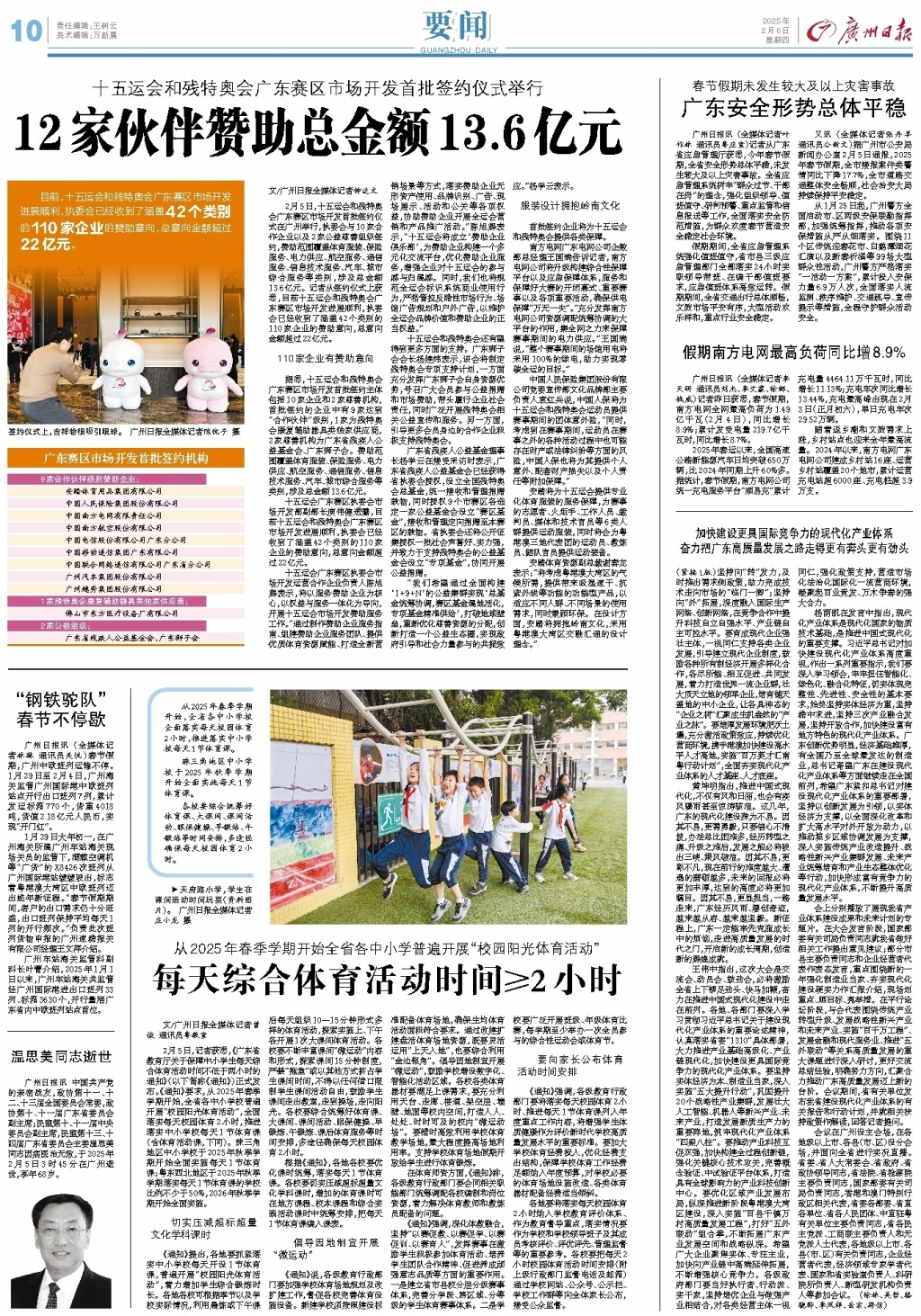 他与代理主